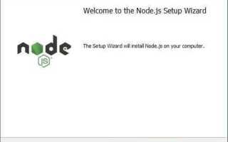 Как запустить node js на windows