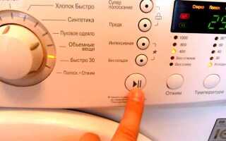 Как открыть стиральную машинку vestel