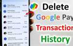 Как удалить историю транзакций в google pay