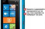 Как подключить nokia lumia к компьютеру