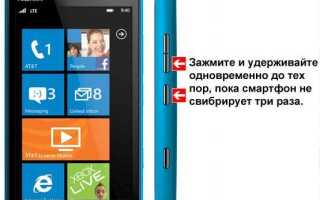 Как подключить nokia lumia к компьютеру