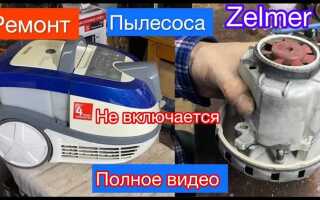Как снять двигатель с кухонного комбайна zelmer