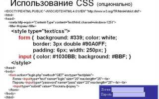 За сколько можно освоить html и css