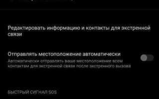 Как заблокировать контакт в телефоне samsung
