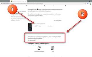 Как настроить интернет на кнопочном телефоне nokia