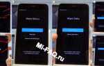 Как сбросить до заводских настроек xiaomi redmi 9