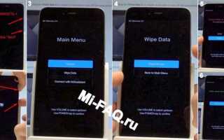 Как сбросить до заводских настроек xiaomi redmi 9