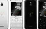 Как поставить темы для nokia 8000g