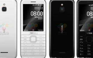 Как поставить темы для nokia 8000g