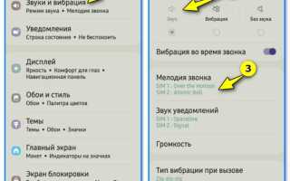 Где лежат звуки уведомлений android