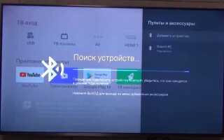 Как перепрошить телевизор xiaomi