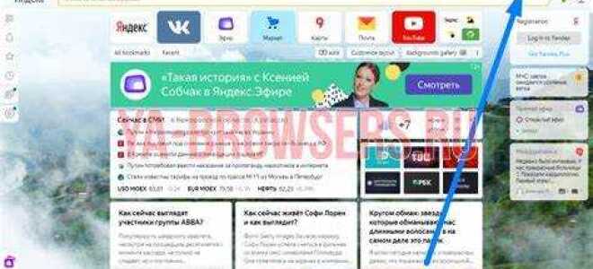 Как заправиться через яндекс про