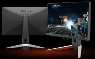 Как настроить четкость проектора benq
