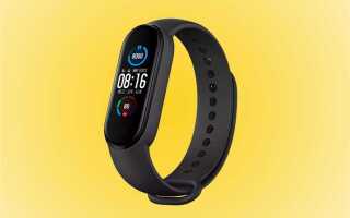 Как настроить часы xiaomi mi band