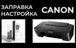 Как разобрать canon mg2540s