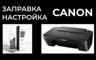 Как разобрать canon mg2540s