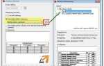 Как вставить таблицу из excel в автокад