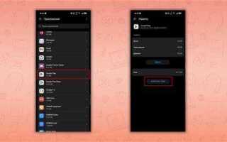 Что делать если google play