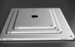 Для чего нужен ipad pro