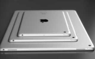 Для чего нужен ipad pro