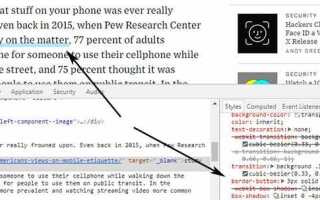 Как сделать ссылку без подчеркивания css