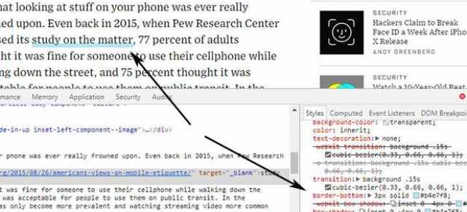 Как сделать ссылку без подчеркивания css