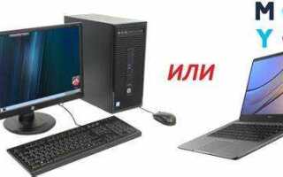 Какой ноутбук лучше hp или acer