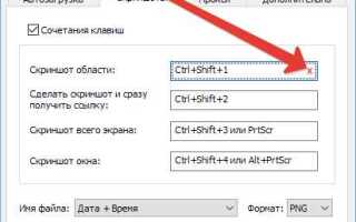 Как сделать скриншот яндекс диск