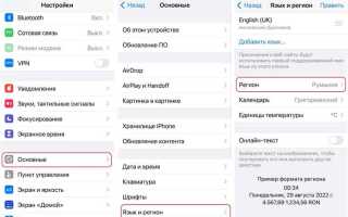 Как изменить карту по умолчанию в apple pay