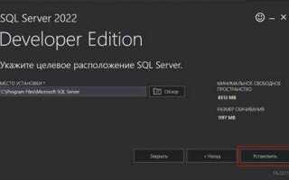Как развернуть sql сервер