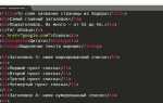 Как выглядит css код