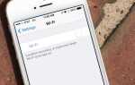 Почему iphone не подключается к wifi
