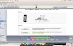 Как синхронизировать iphone с компьютером