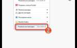 Как создать папку в закладках mozilla firefox