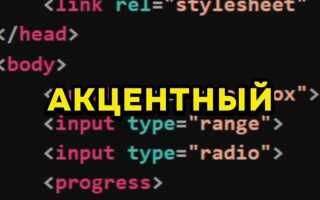 Как в js изменить css