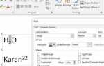 Как сделать надстрочный шрифт в excel