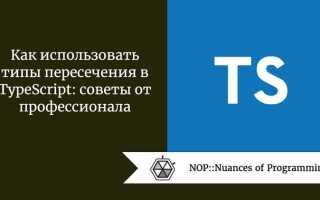 Как расширить тип в typescript