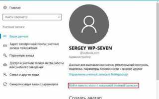 Как удалить windows 10