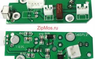 Где купить запчасти к redmond rv r250