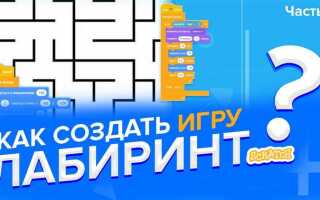 Как сделать игру на c rpg