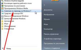 Какие обновления windows 7 нельзя устанавливать