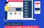 Как внедрить css в вордпресс