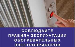 Как включить обогреватель akvilon