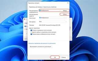 Как с iphone перекинуть фото на компьютер