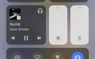 Что означает глаз на телефоне honor