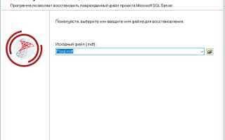 Как удалить установленные экземпляры sql server