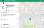 Как узнать последнее местоположение телефона android