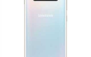 Сколько стоит samsung galaxy s10