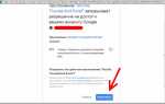 Как выйти из почты mozilla thunderbird