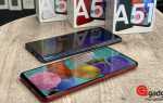 Сколько стоит samsung а51